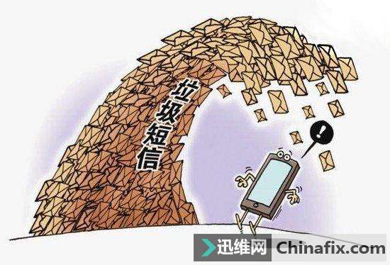手机如何屏蔽垃圾短信？