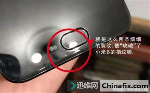 国产手机被爆最大漏洞，指纹解锁可轻易被破 解！