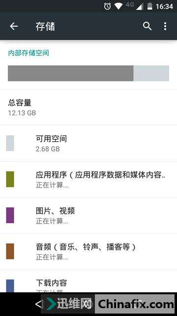 手机刷机之后内存显示不对如何维修？