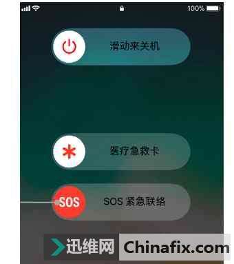 iPhone6手机黑屏如何维修？