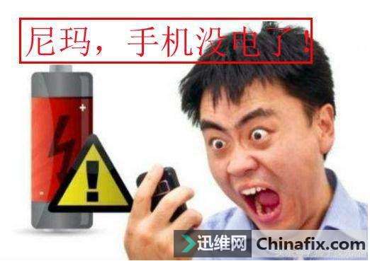 iPhone手机电池不耐用耗电过快闹心？原来有这些”电老虎“