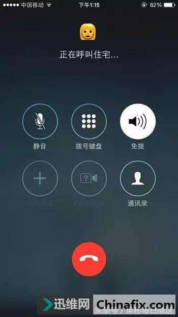 手机不开免提没声音怎么修？接电话只能插耳机或者开免提才有声音