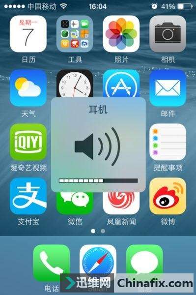 手机听筒坏了如何维修？iphone6s听筒没有声音的怎么修理！