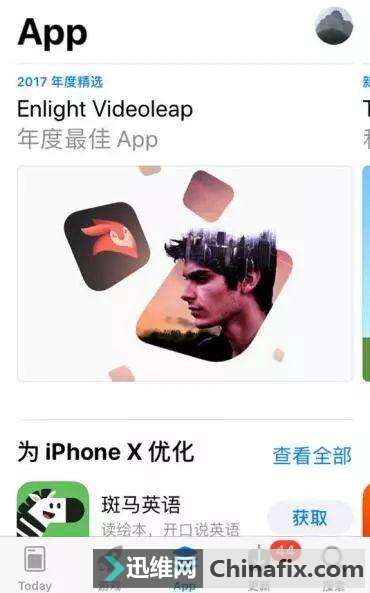 几招让你远离iPhone山寨机！