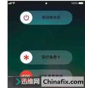 iPhone6手机黑屏的怎么修理