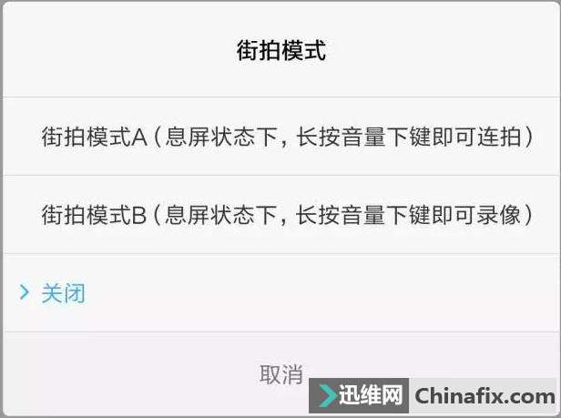 苹果iOS 10的小伙伴们：iPhone息屏录像可以实现了