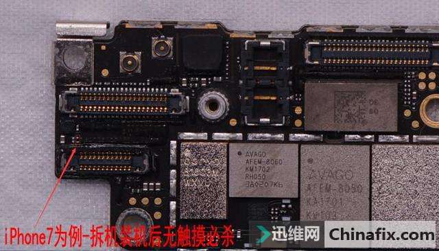 iPhone7手机触摸屏失灵检修思路
