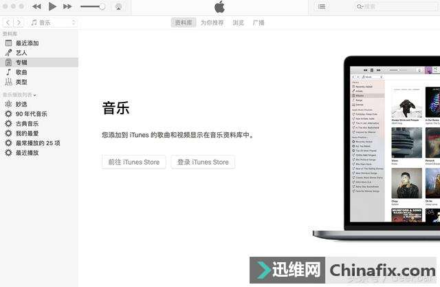三种方式教你分分钟学会备份iPhone资料