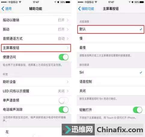 iPhone反应速度慢如何维修？