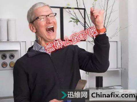 苹果：iPhone换电池弥补降频的错误　希望你们能原谅我！