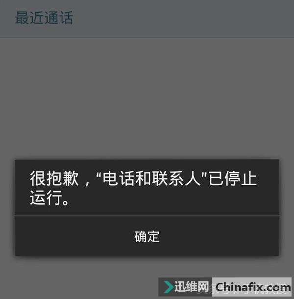 买了小内存手机的你，现在后悔了吗？