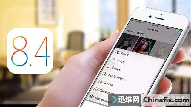 iPhone5/iPad4越狱后10.3.3降级8.4.1详细教程