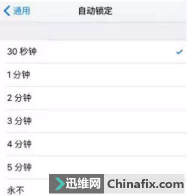 手机延长使用时间的十大妙招
