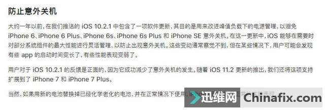 拒绝被降频 智能手机充电常识不得不知