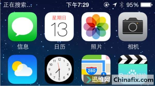 苹果手机出现正在搜索如何维修？苹果5s一直显示正在搜索的解决方式