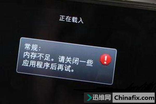 手机内存不足如何维修？关闭这些功能手机飞起来！