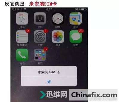 iPhone6S手机反复跳出未安装SIM卡故障就这么搞定
