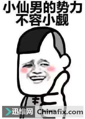 手机内存不足如何维修？