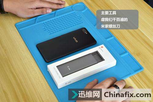 X20 Plus屏幕指纹拆解