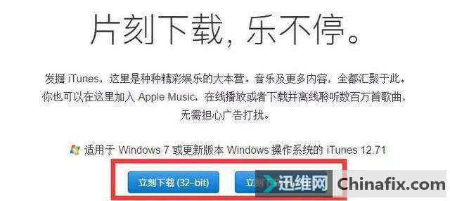 苹果iOS11.2.5保留资料降级的方式来了！