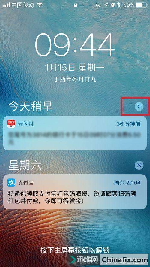 连苹果客服都不知道的5个iPhone手机技巧