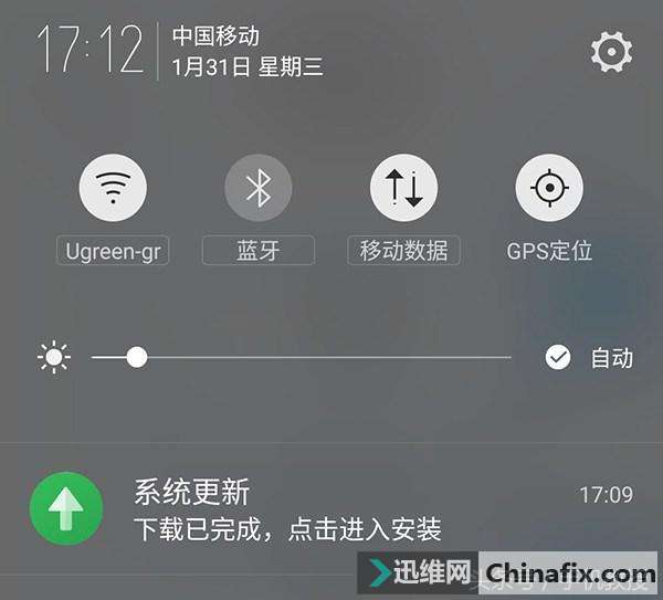 几招教你轻松摆脱各种手机弹窗提醒的困扰