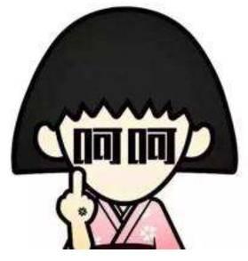 手机上网慢的原因