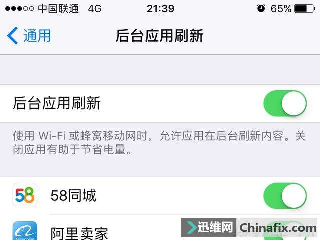 手机待机时间短如何维修？