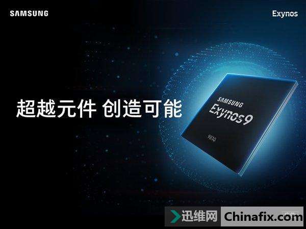 三星官方确认：Exynos 9810处理器支持3D人脸识别技术