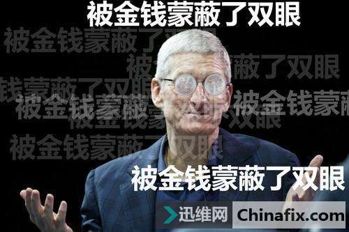 苹果表示将为旧iPhone更换电池用户提供全额退款！