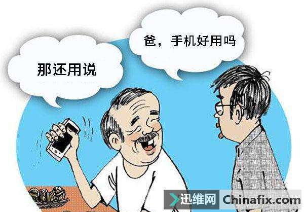 换新手机要提前做好哪些设置？