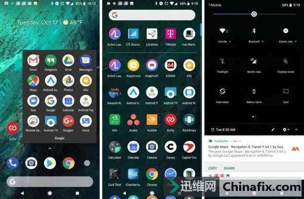 安卓9.0将原生支持夜间主题：OLED手机更省电