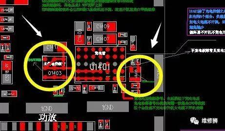 iPhone 6手机不充电维修案例