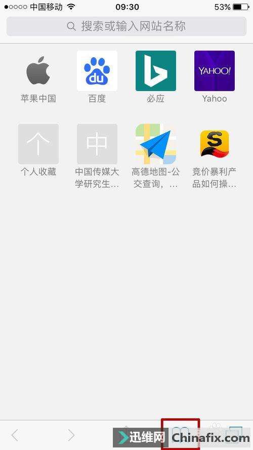 iPhone手机如何清理缓存垃圾？