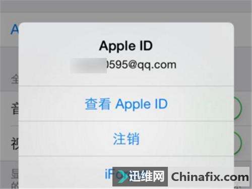 共用Apple ID不想泄露隐私？必须关闭这3个设置！