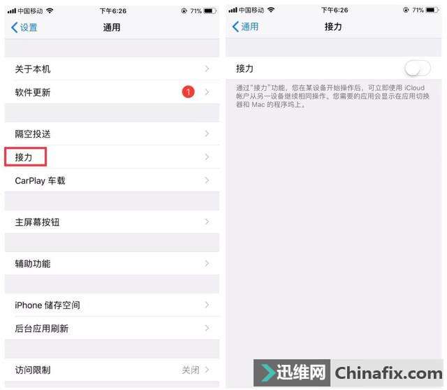 iPhone电池不耐用？这几个"偷电"的功能你关闭了没有