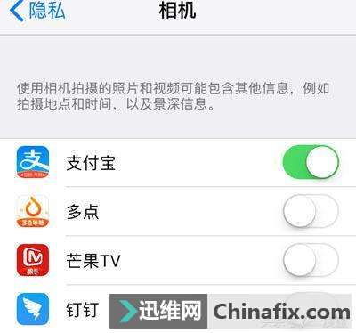 关闭iPhone手机这些功能 才不会泄露个人隐私