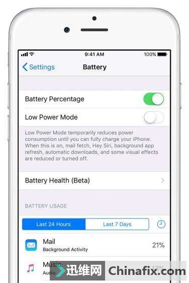 “降频门”新动态：苹果iOS 11.3将增“电池健康”控制处理器性能