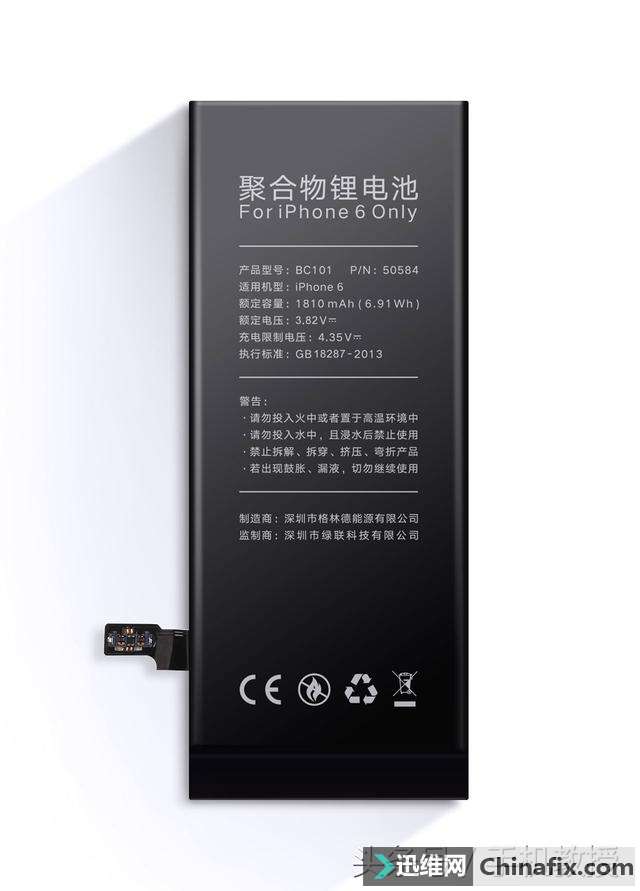 学会自己更换iPhone手机电池，不用再求人！