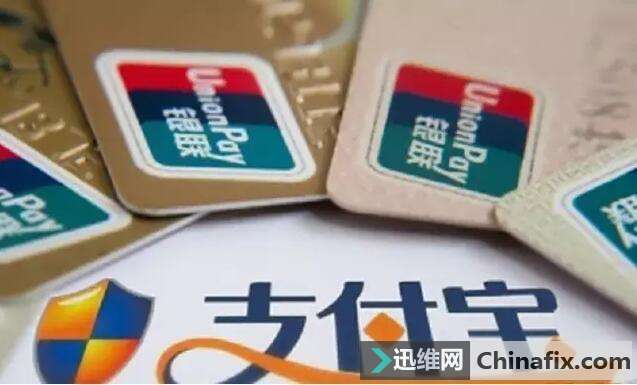 手机遗失如何维修？赶紧按这3步操作　以防对方盗取支付宝！