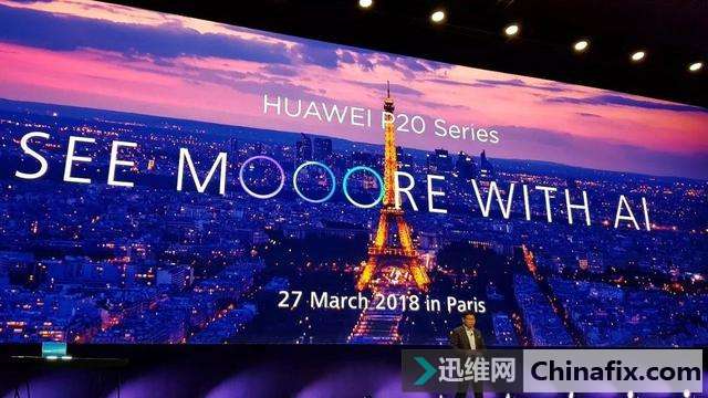 华为P20系列官方定妆照曝光：渐变色成为行业新风尚