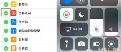 10个鲜为人知的iPhone手机实用技巧