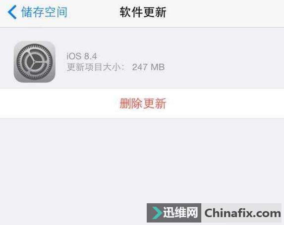 iPhone手机内存不足如何维修？