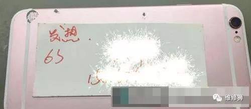 iPhone 6s手机发热检修思路