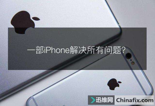 手机寿命到底是多长？苹果4-5年？安卓撑死2年？