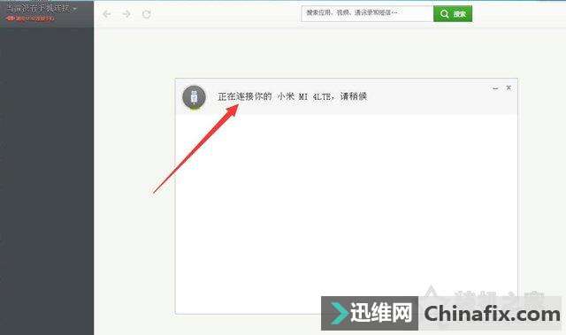 手机sim卡工具包老是弹出来如何维修？