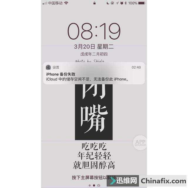 iPhone 储存空间已满？你需要这份免费扩容指南