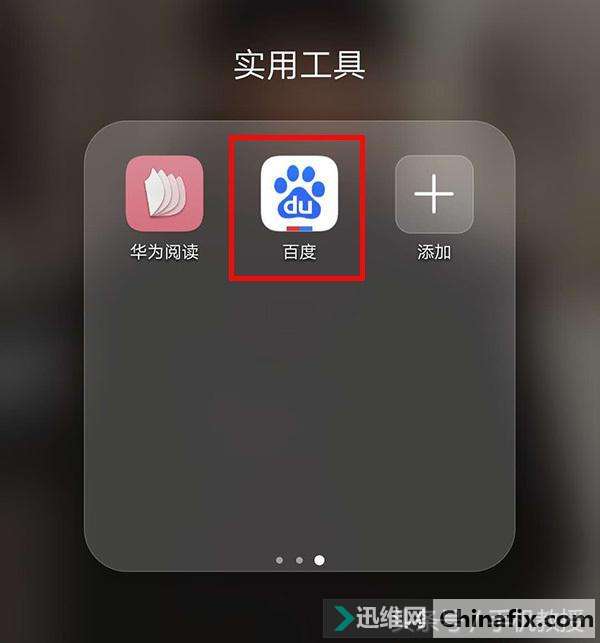 手机借给别人需要注意哪些事情？