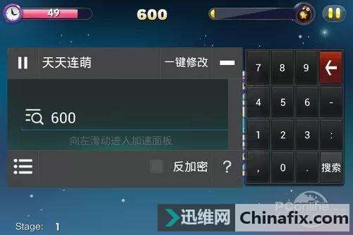 手机玩吃鸡游戏开挂？手游作弊是如何炼成的