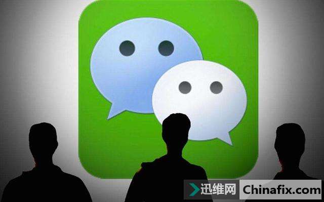 教你如何清理微信内存！解决手机内存不够用！